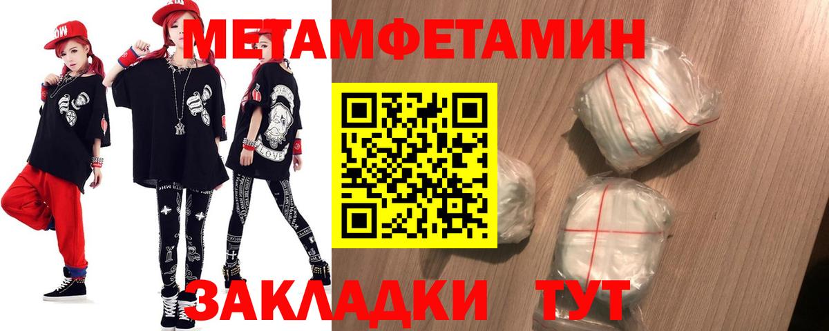 Amphetamine VHQ Минеральные Воды