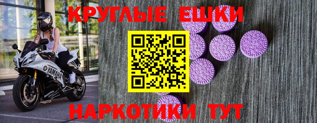 Экстази MDMA  ЭКСТАЗИ  MEGA зеркало  Вход с VPN  Минеральные Воды 