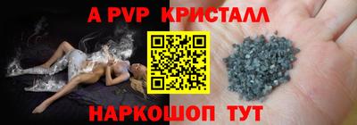 a pvp Будённовск