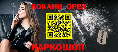 ГАЛЛЮЦИНОГЕННЫЕ ГРИБЫ Бузулук