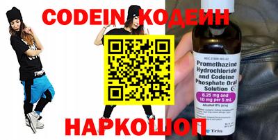ГАЛЛЮЦИНОГЕННЫЕ ГРИБЫ Бузулук