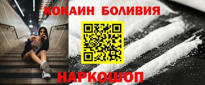 прущая мука Бугуруслан