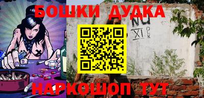 ГАЛЛЮЦИНОГЕННЫЕ ГРИБЫ Бузулук