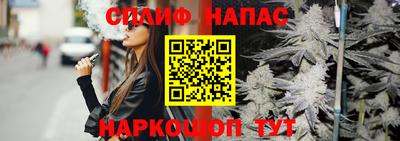 ГАЛЛЮЦИНОГЕННЫЕ ГРИБЫ Бузулук