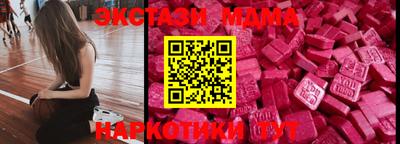 тгк Славгород