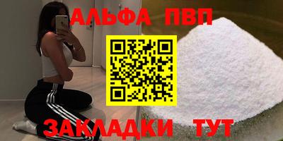 a pvp Будённовск