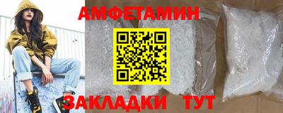 первитин Сланцы