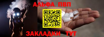 a pvp Будённовск