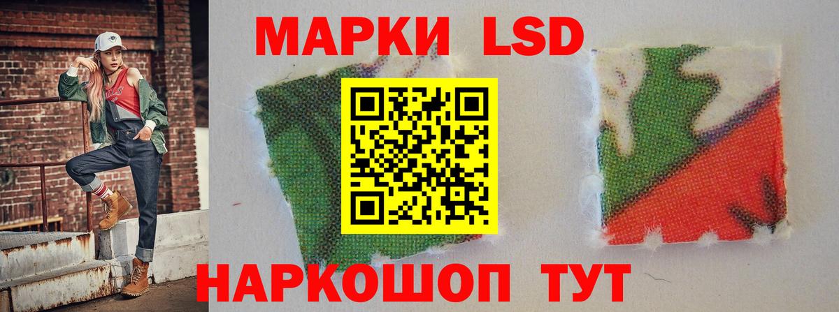 LSD-25 экстази  Вход с VPN  Минеральные Воды  ЛСД экстази кислота 