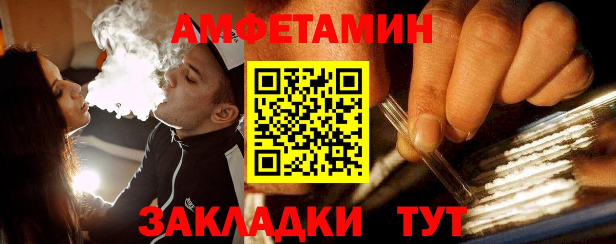 Метамфетамин пудра  Вход с VPN  Метамфетамин пудра  Минеральные Воды 