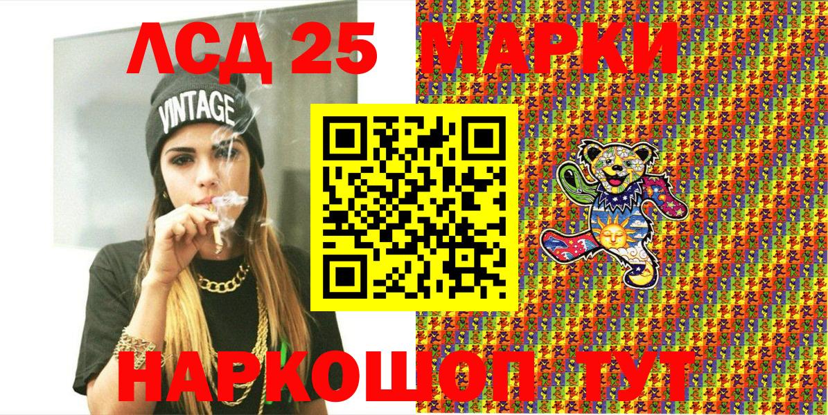 Минеральные Воды  Марки N-bome 1,5мг  Вход с VPN 