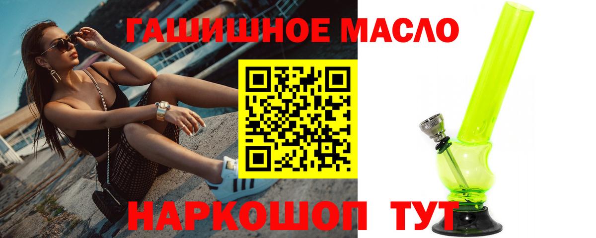ТГК концентрат  Вход с VPN  Дистиллят ТГК Wax  Минеральные Воды 