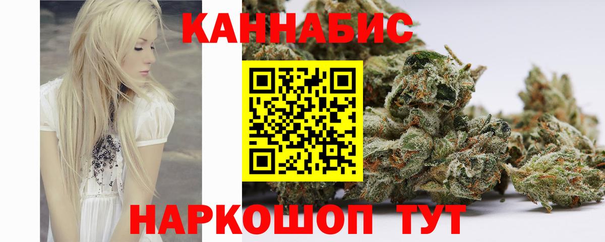Шишки марихуана конопля  Вход с VPN  Минеральные Воды  Бошки Шишки гибрид 